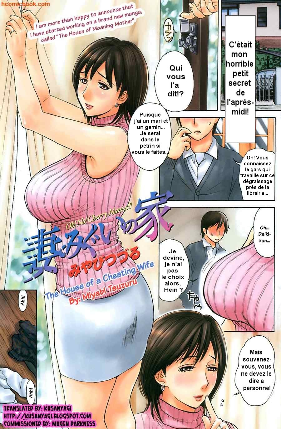 Tsumamigui No Ie Page Comic Porn Xxx