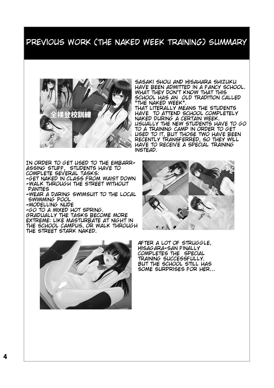 Zenra Toukou Shuukan Kaishi No Kotoba The Naked Week Page