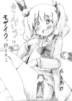 Character Shinobu Omiya Comic Porn Xxx Hentai Manga Doujin And