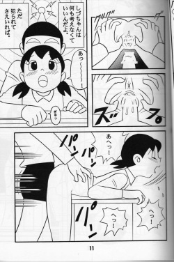 S Kikan Sex Ningyou Shizuka Soushuuhen Comic Porn Xxx