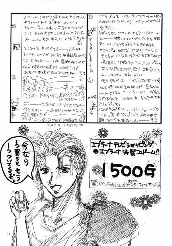 Edge & Rydia page 12 full