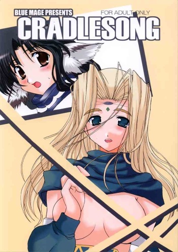 [BlueMage (Aoi Manabu)] CRADLESONG (Utawarerumono) cover