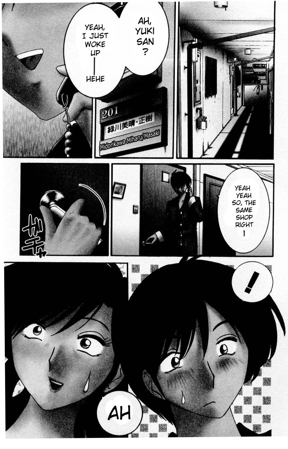 Tatoeba Haha Ga 1 page 11 full