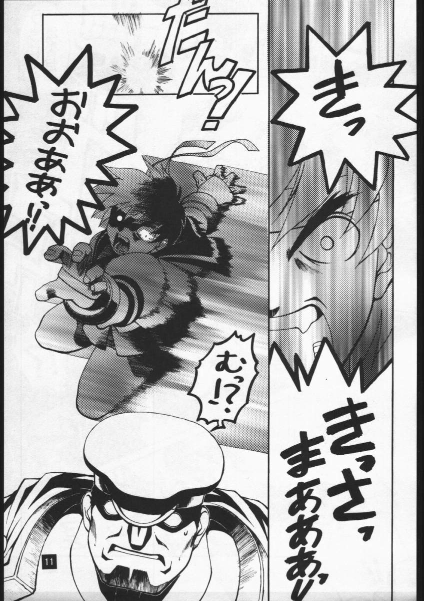 CVP page 10 full