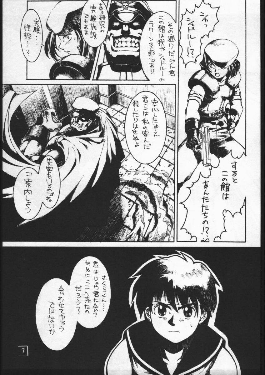 CVP page 6 full