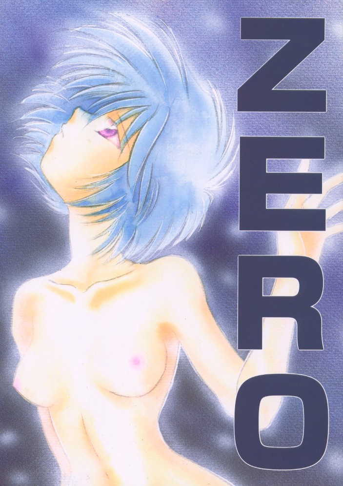 Zero page 1 full