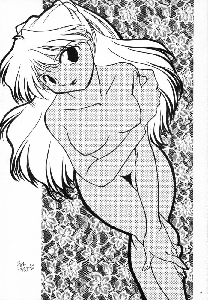 Zero page 6 full