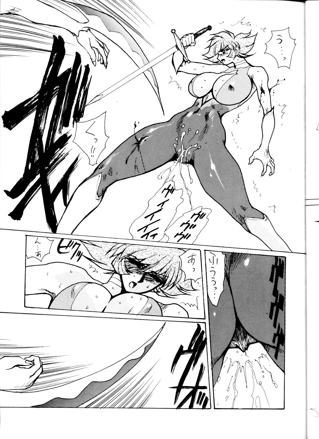 Death & Destruction #3 page 11 full
