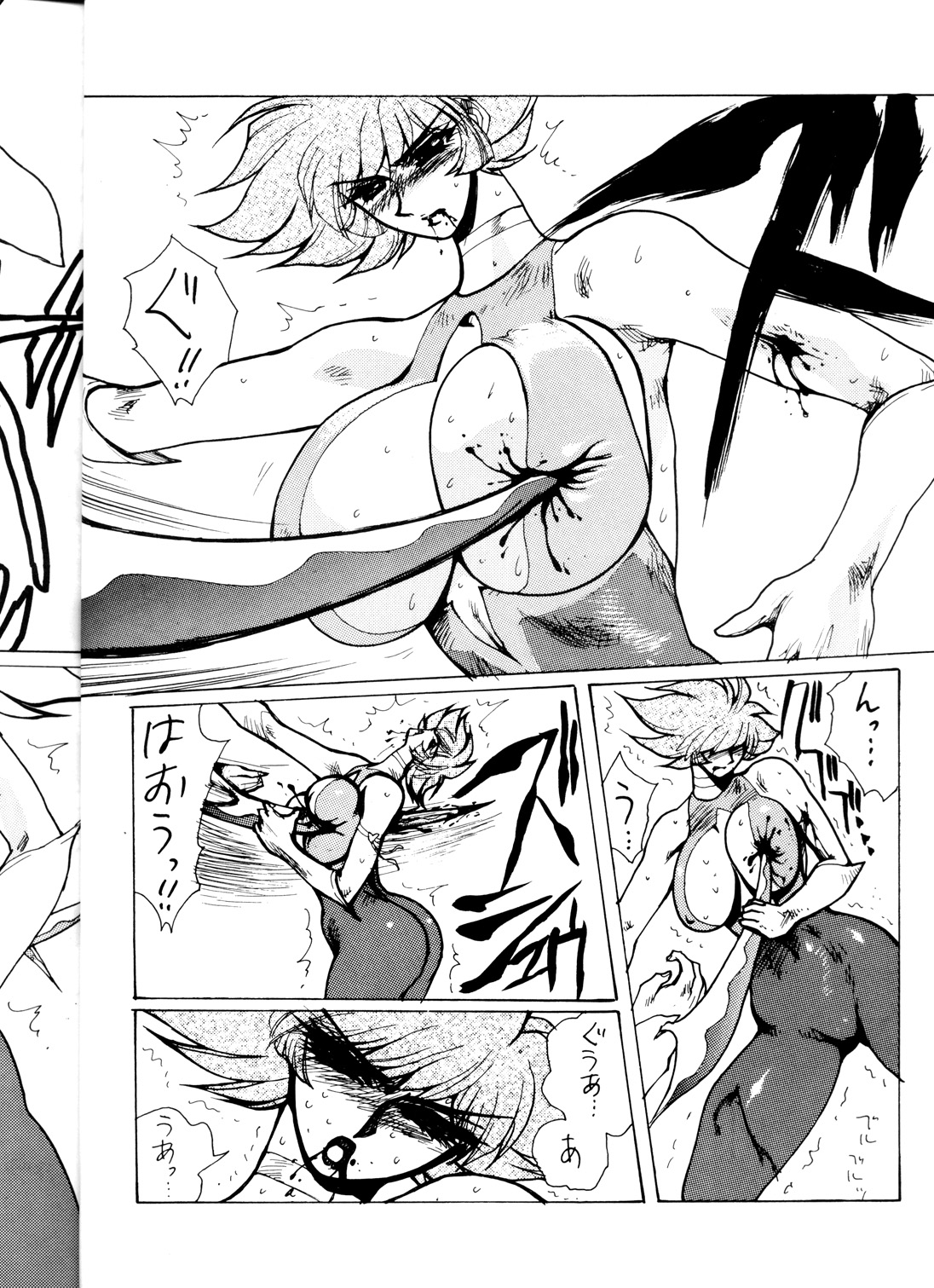 Death & Destruction #3 page 12 full