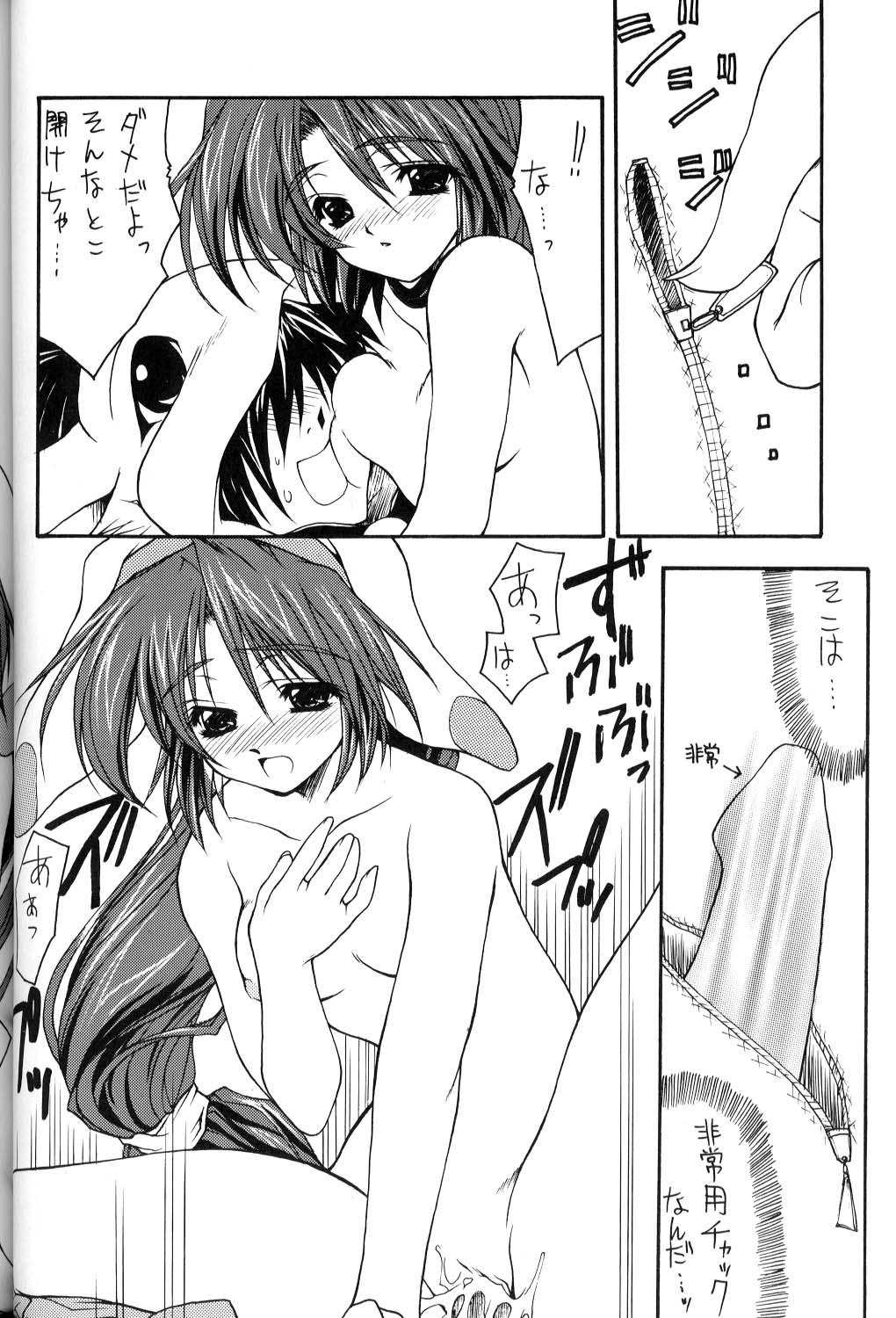 Blue Heaven page 11 full