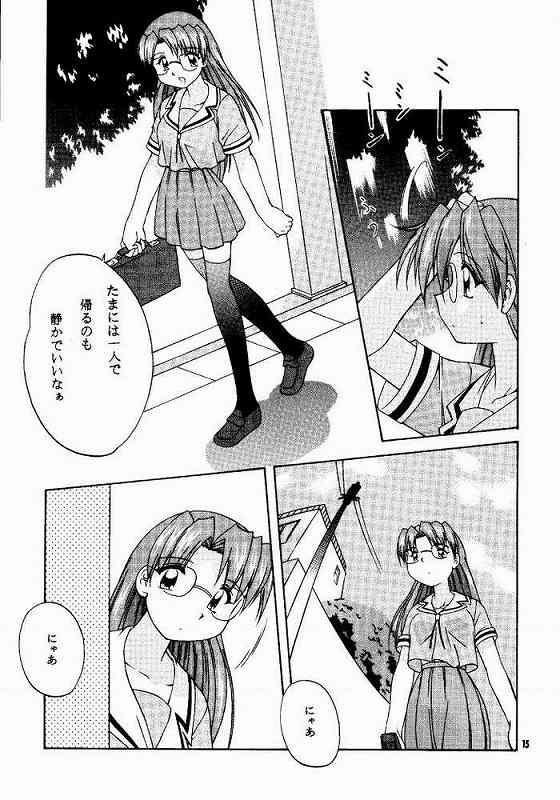 Azu PRESIDENT page 12 full