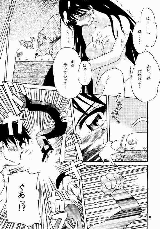 Azu PRESIDENT page 8 full