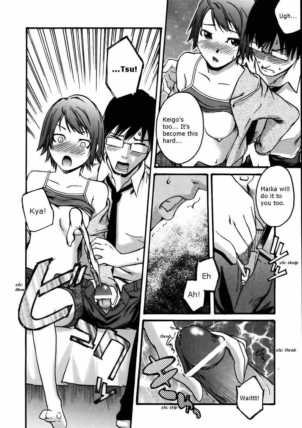 Too Close For Love page 12 full