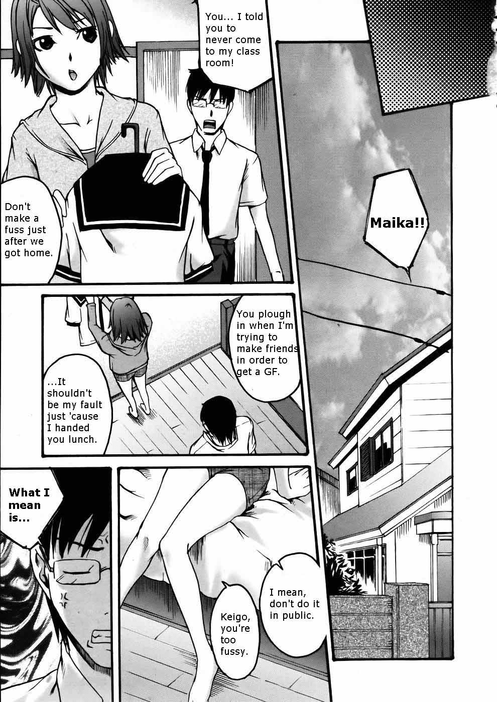Too Close For Love page 3 full