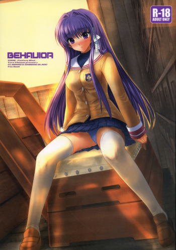 (COMIC1☆02) [FANTASY WIND (Shinano Yura)] BEHAVIOR (Clannad, Bamboo Blade) cover