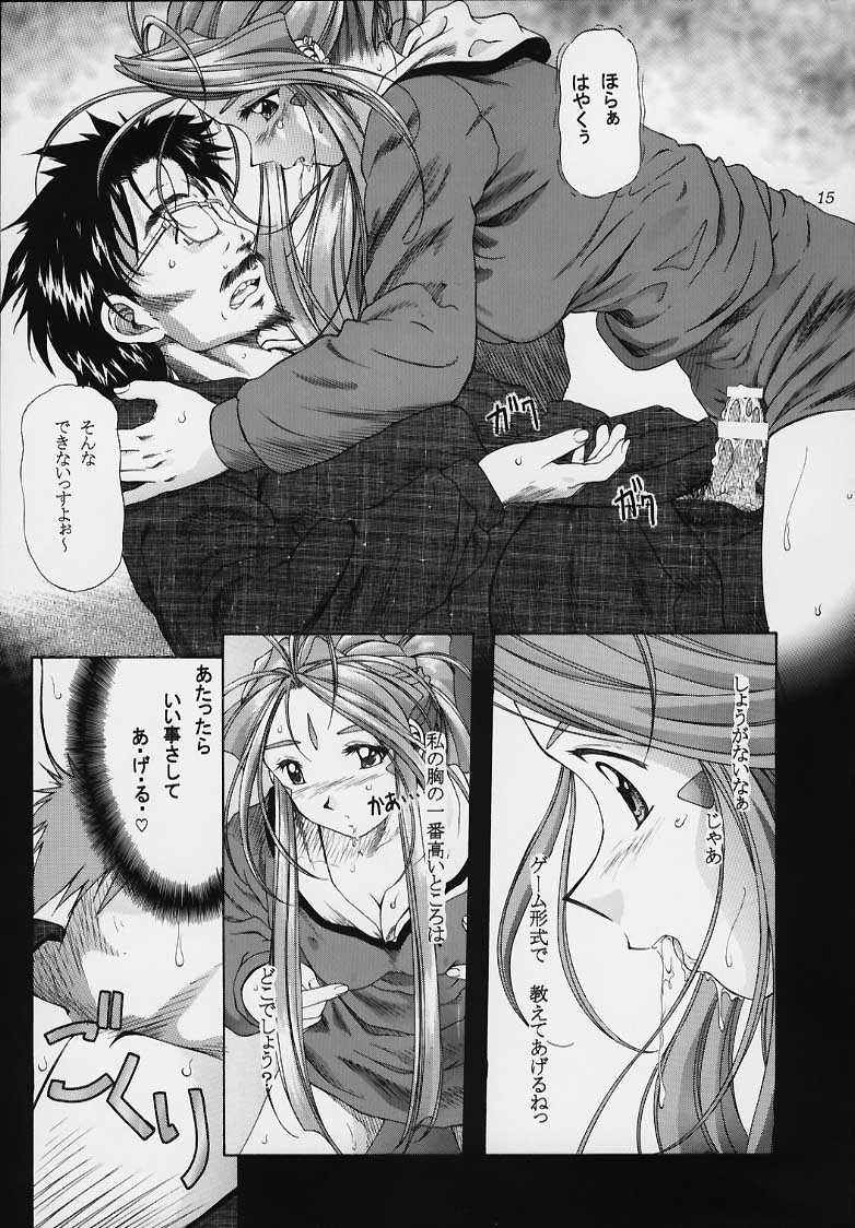 more carefully chapter 1/3 Prologue page 12 full