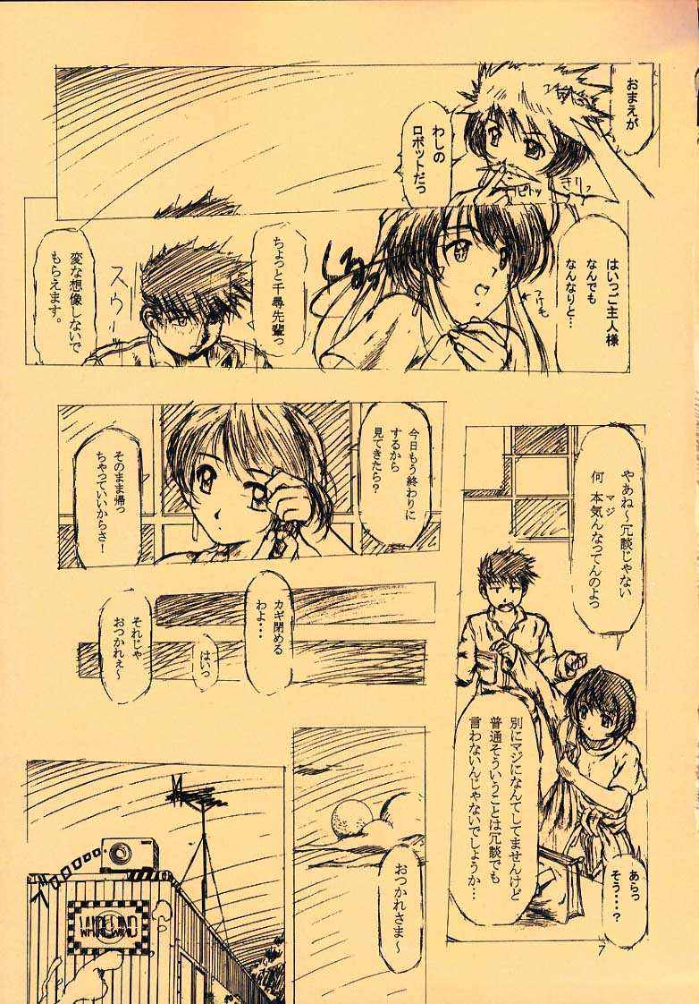 more carefully chapter 1/3 Prologue page 4 full