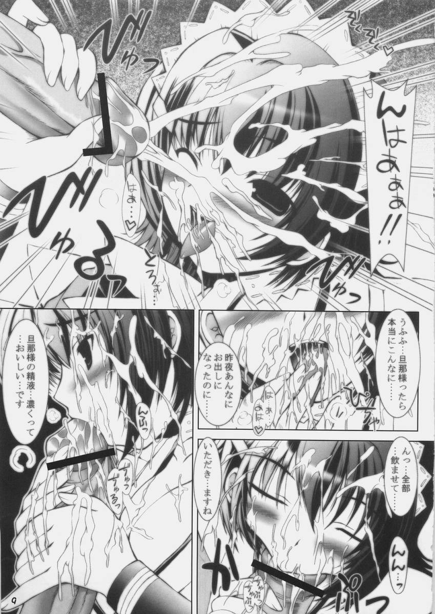 Irohanihoheto page 8 full