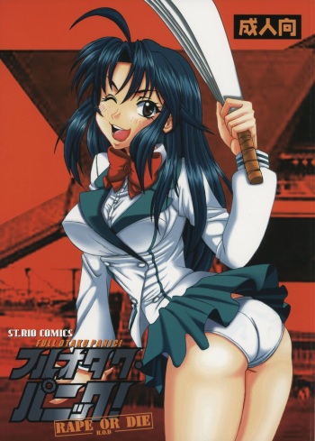 (C65) [St. Rio (Kitty, Kouenji Rei)] Full Otaku Panic [Rape Or Die] (Full Metal Panic!, R.O.D THE TV) cover
