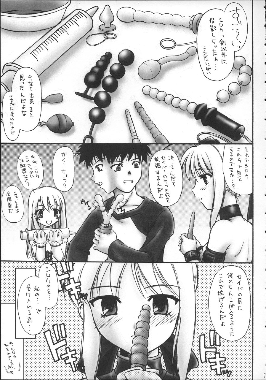 Fake black out SIDE-B page 6 full