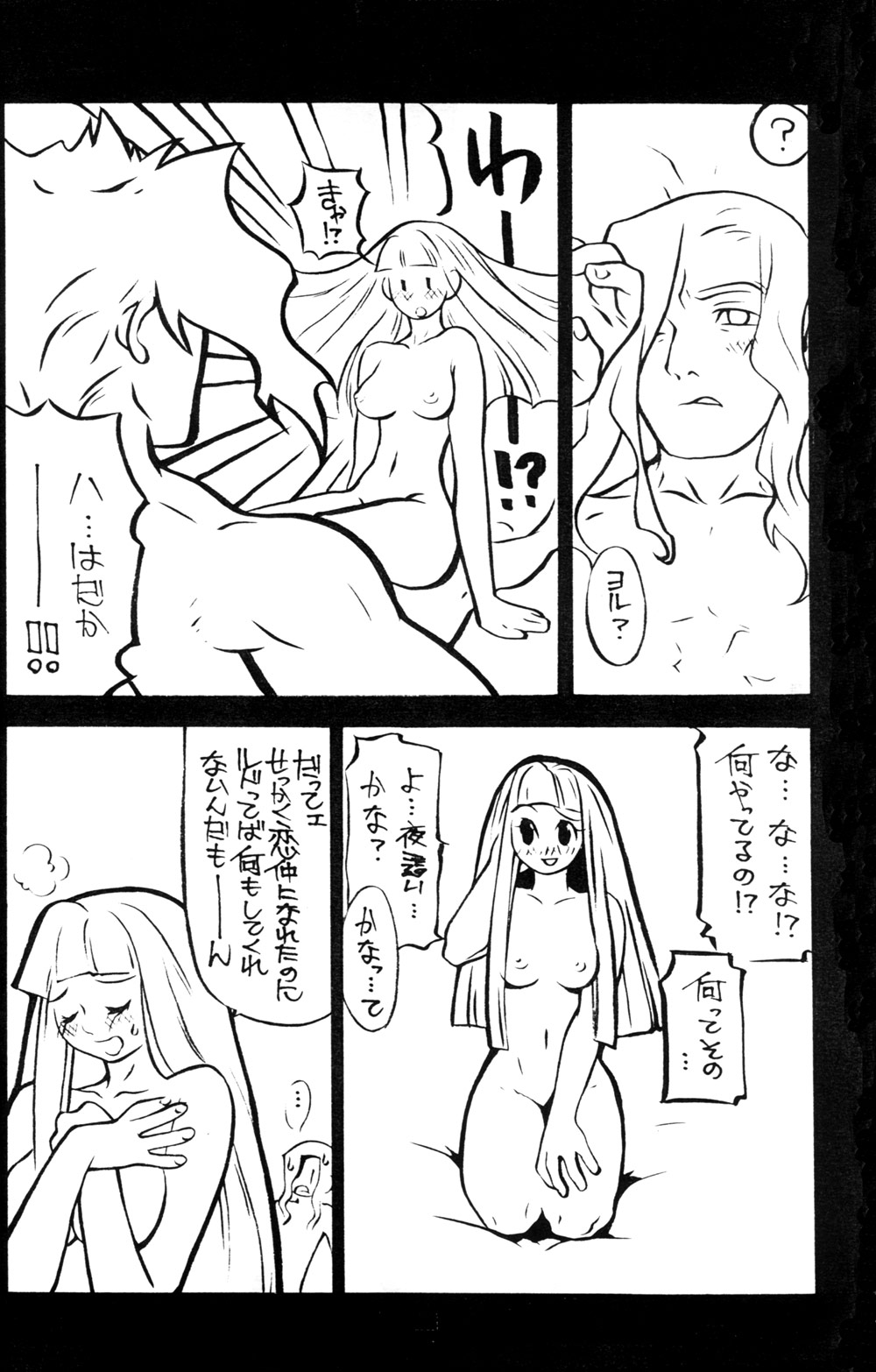 White and Black Items page 8 full