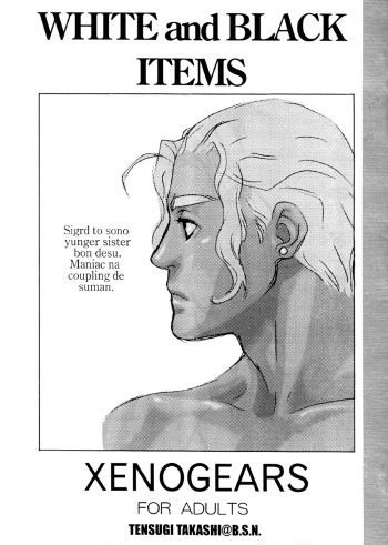 [Tensugi Takahashi] White and Black Items (Xenogears) cover