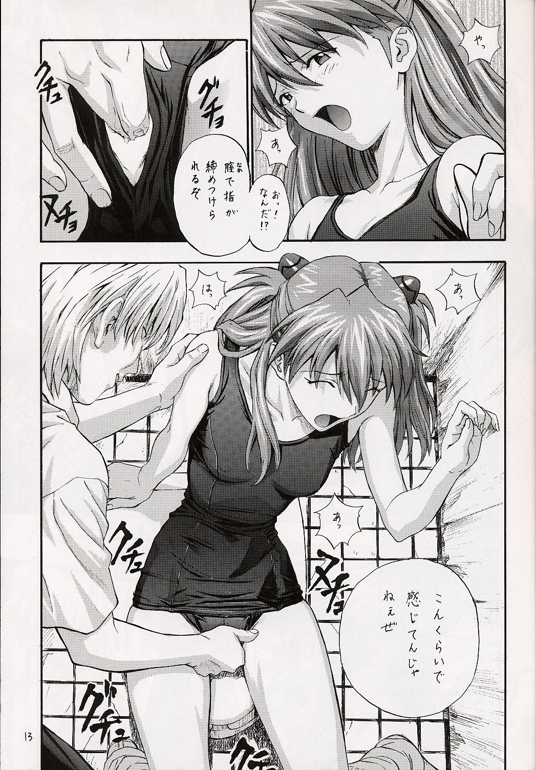 A-three page 11 full