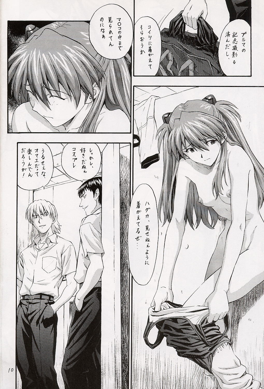 A-three page 8 full