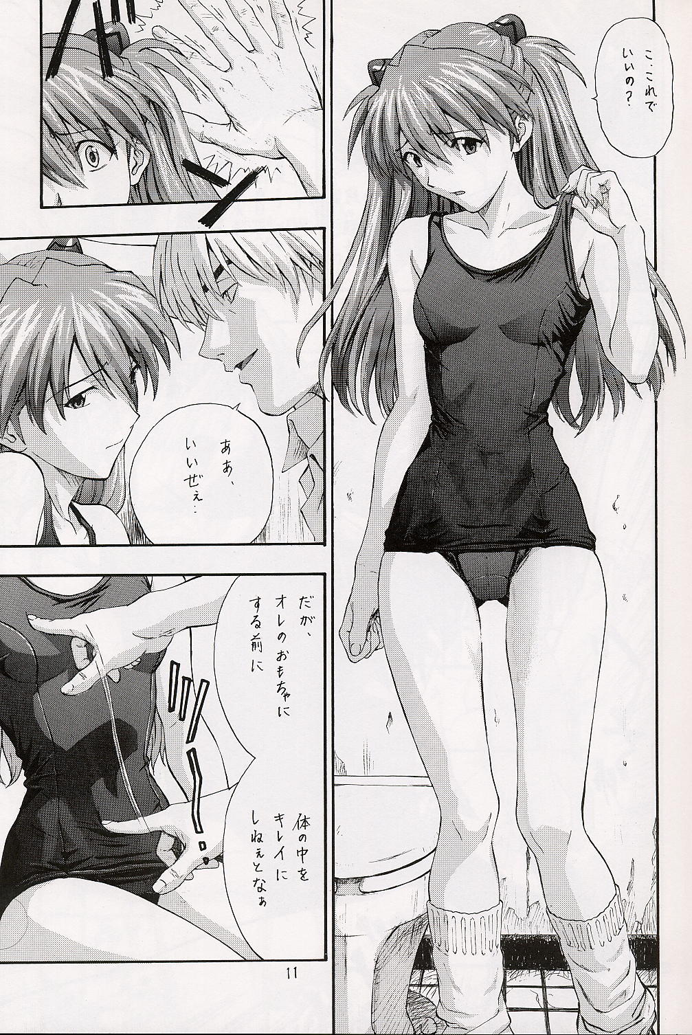 A-three page 9 full