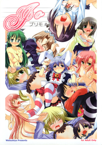 (SC36) [Watsukiya (Watsuki Ayamo)] Purimo #3 (Hayate no Gotoku!) cover