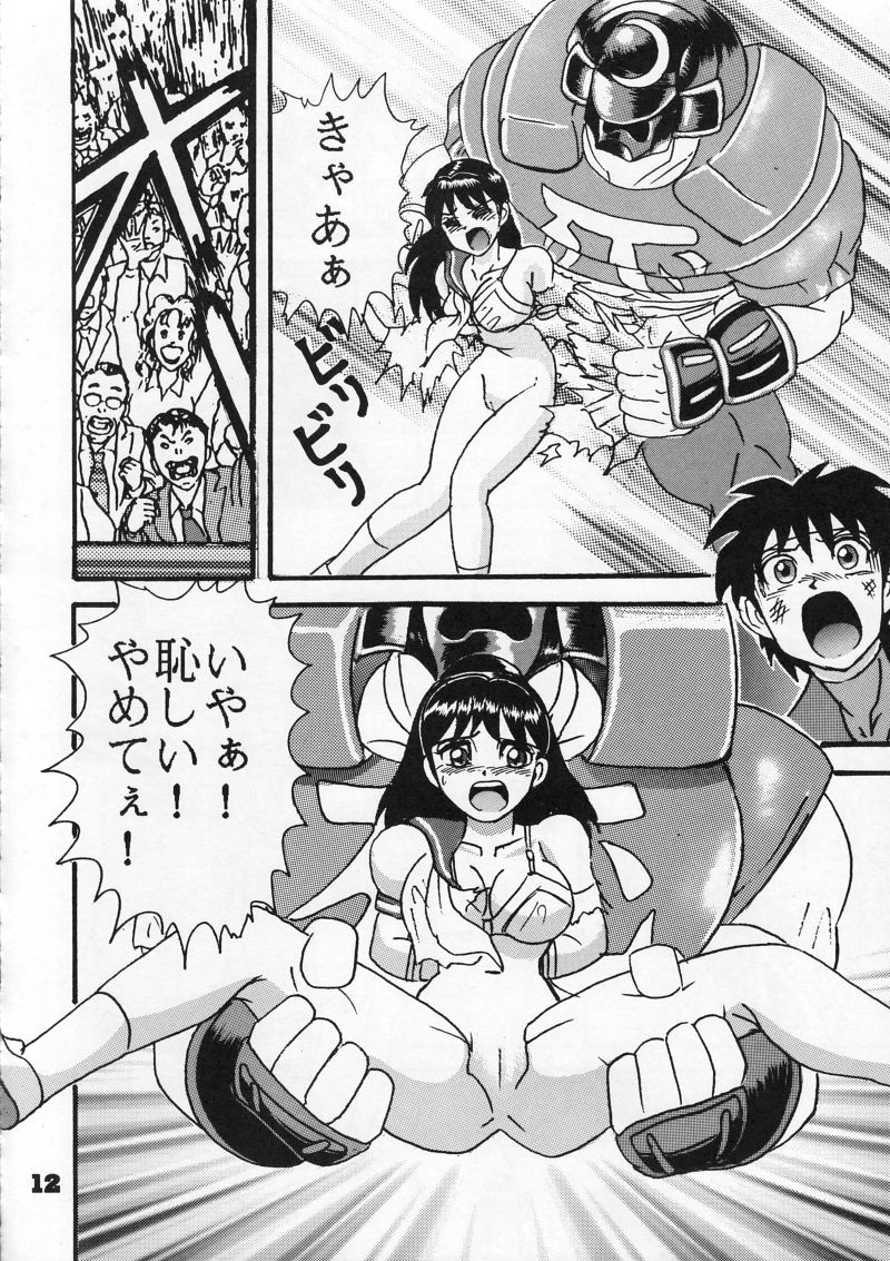 Moeyo Sakura page 12 full