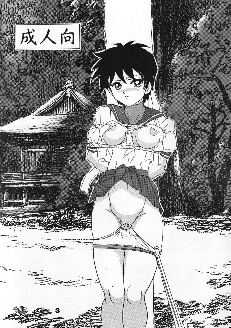 Moeyo Sakura page 3 full