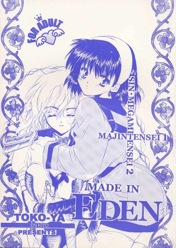 (SC7)[Toko-ya (Kitoen)] MADE IN EDEN (Shin Megami Tensei 2,Majin Tensei) cover