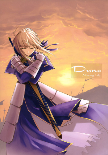 (C66) [Missing Link (Shingo)] Dune (Fate/stay night) cover
