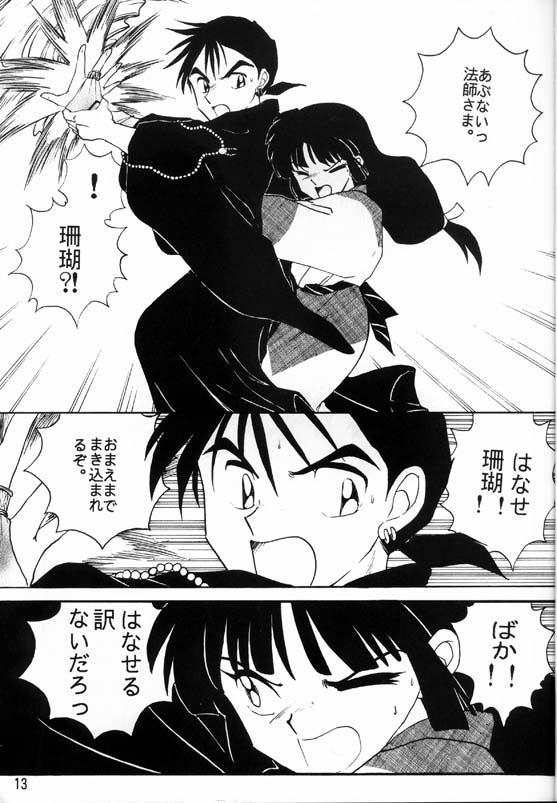 Sengoku Renbo Emaki page 11 full