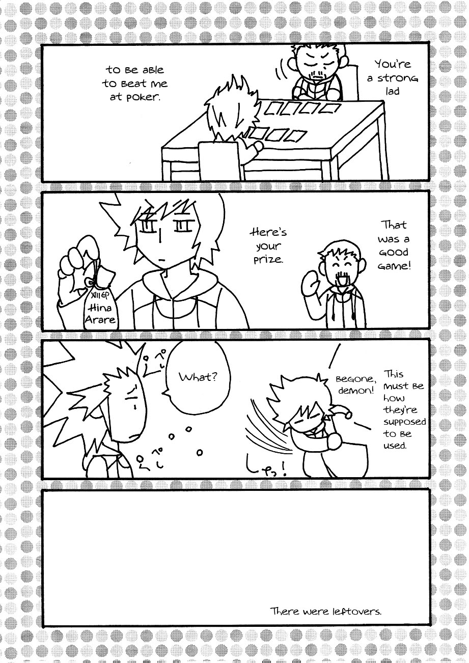Key Hole  ENG page 12 full