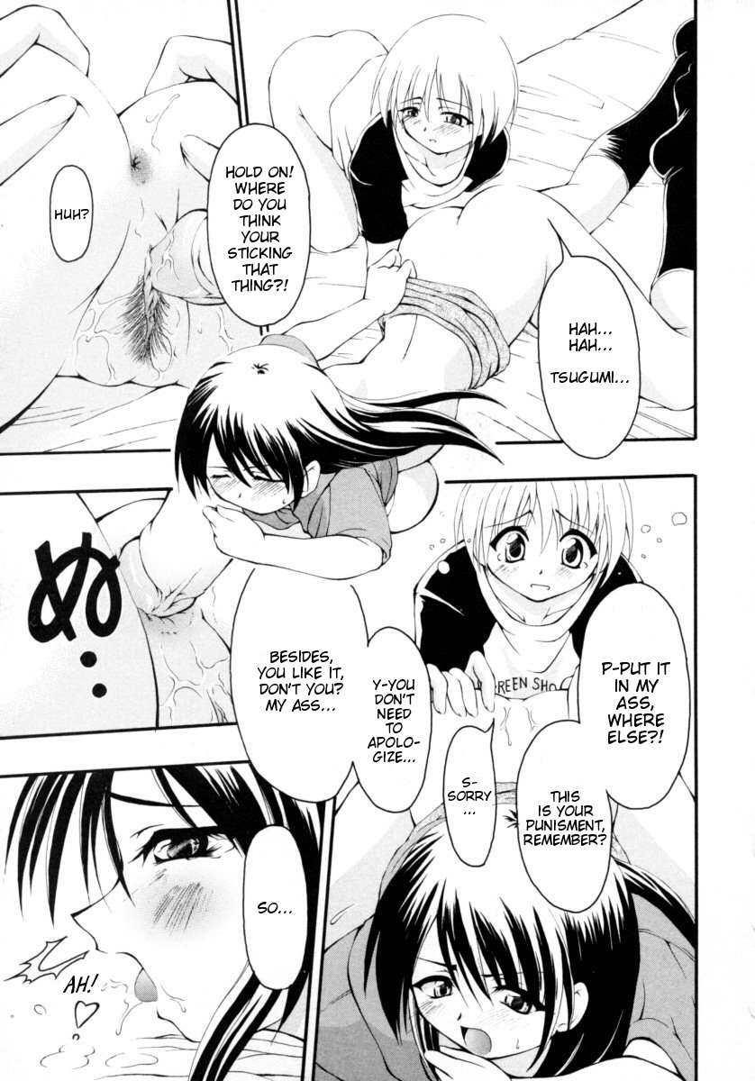 Tonari no Onee-chan | The Girl Next Door page 11 full