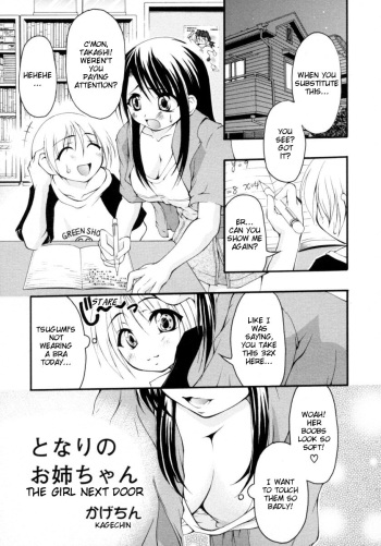 [Kagechin] Tonari no Onee-chan | The Girl Next Door (Yamete! Onee-chan) [English] cover