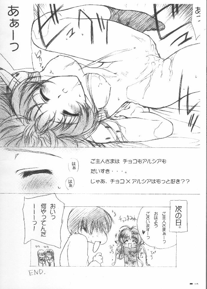 Caffe Latte page 12 full