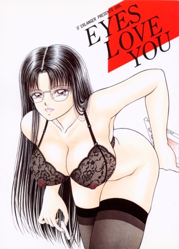 (C52) [D'ERLANGER (Yamazaki Show)] EYES LOVE YOU cover