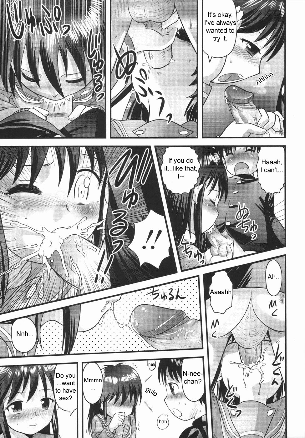 Nee-chan no Chocolate | Nee-chan' s Chocolate page 9 full