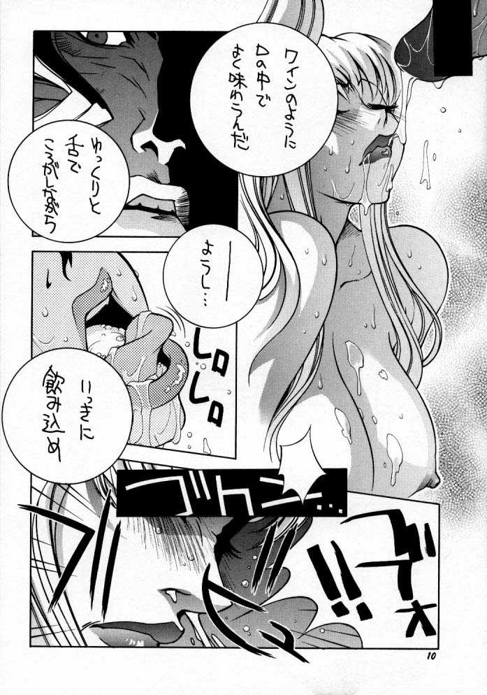 Street Fighter Story page 11 full