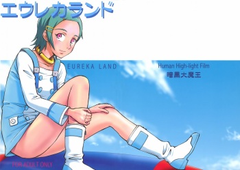 (SC31) [Human High-Light Film (Annkoku Daimaou)] Eureka Land (Eureka 7) cover