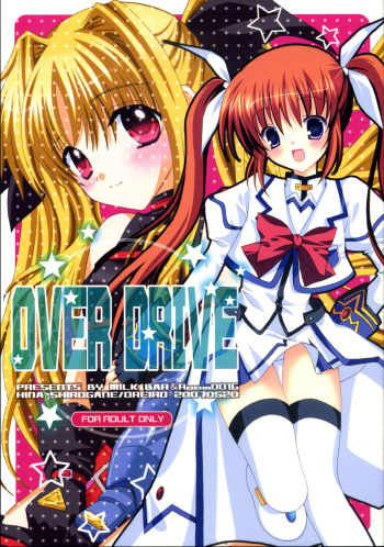 (C72) [MILK BAR (Shirogane Hina)] OVER DRIVE (Mahou Shoujo Lyrical Nanoha StrikerS) cover