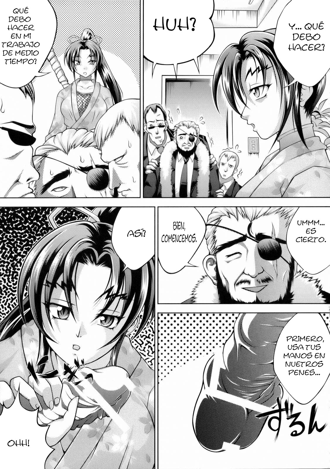 Shigure no Arbeit page 8 full