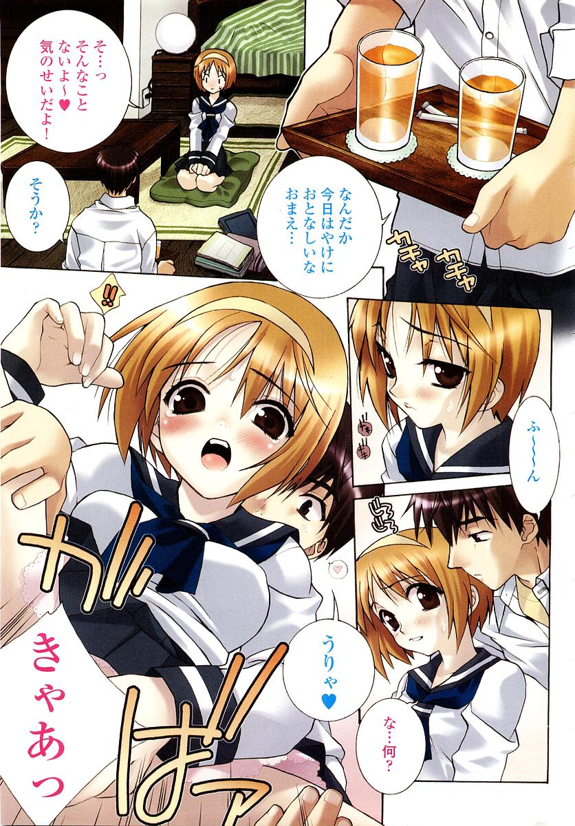 COMIC Momohime 2002-11 page 7 full