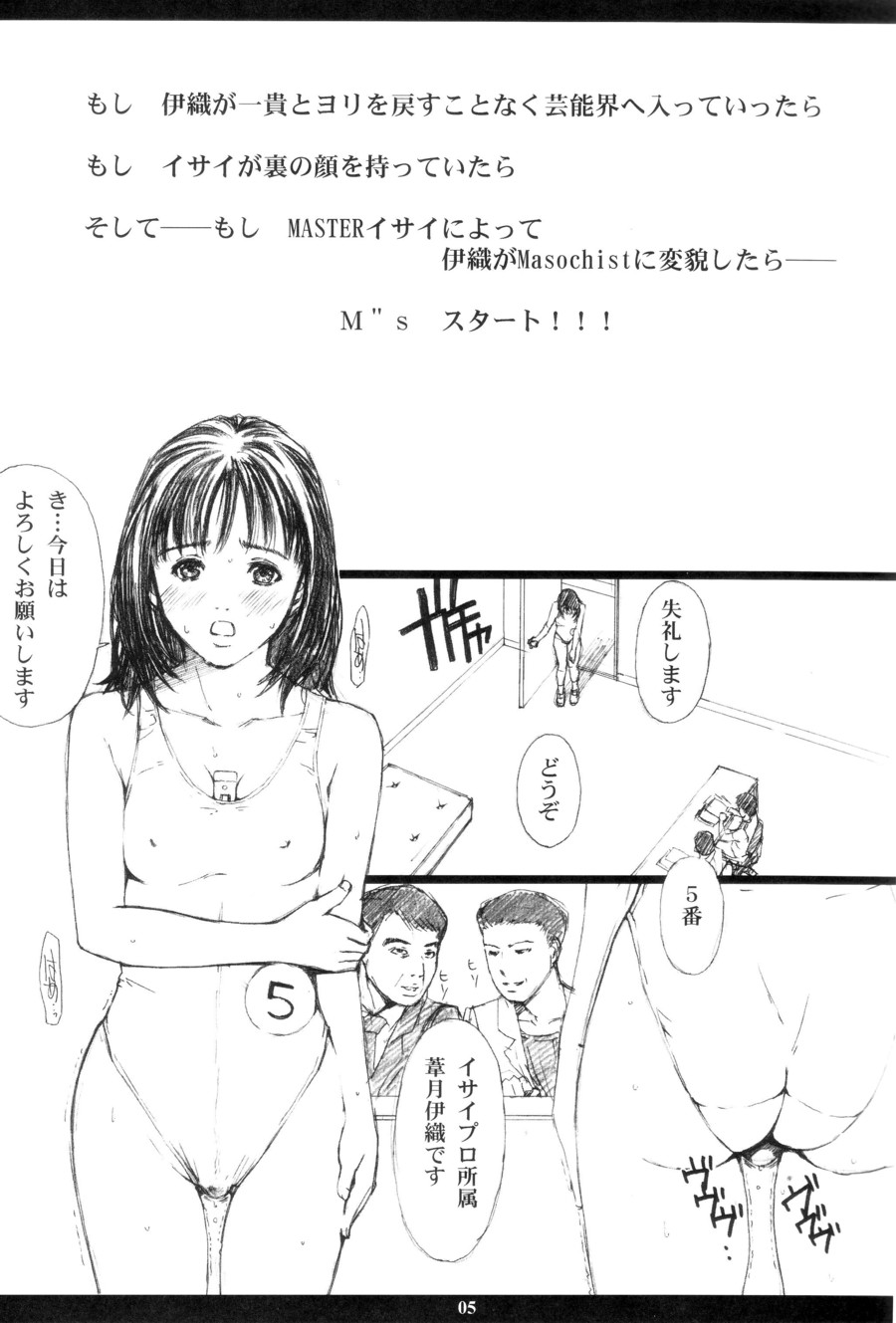M"s page 4 full
