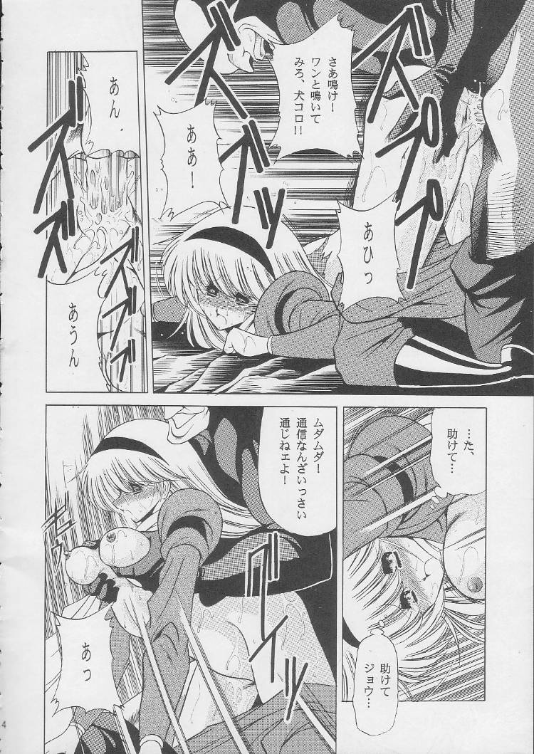 003 page 12 full