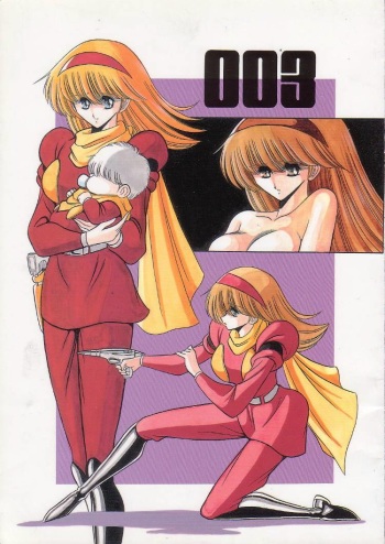 [Circle Taihei-Tengoku (Horikawa Gorou)] 003 (Cyborg 009) cover