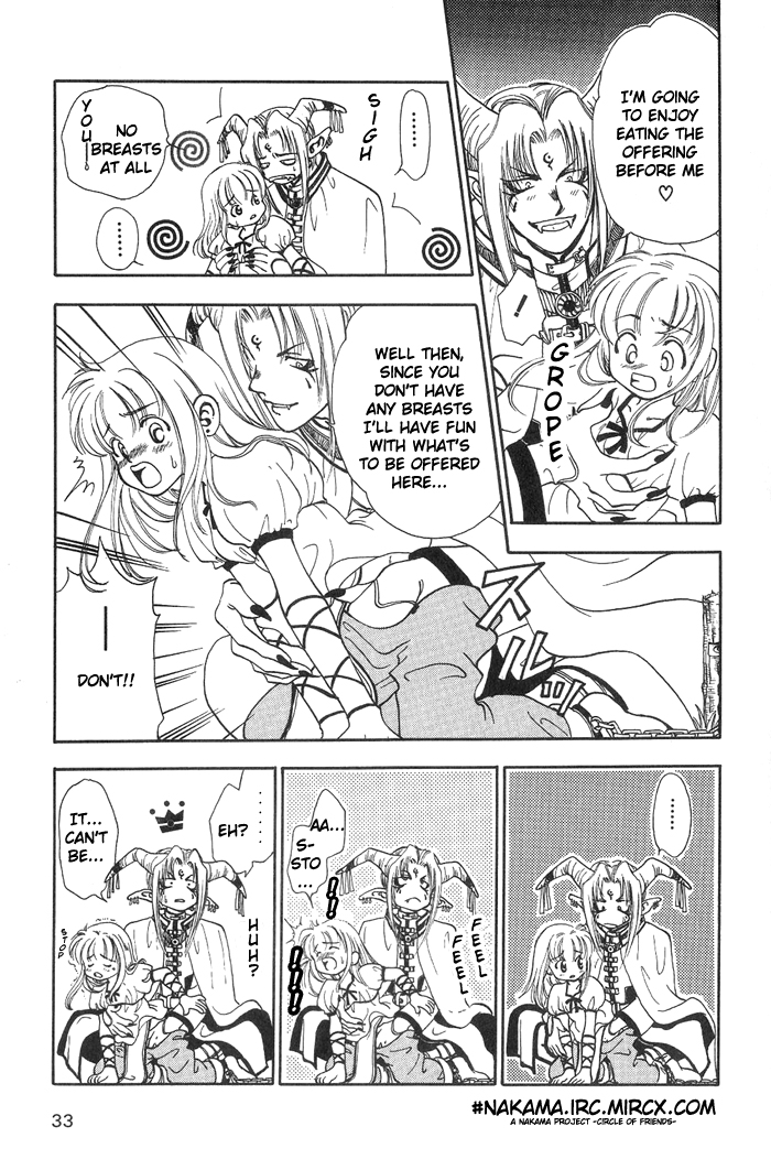 Secret Forest page 5 full